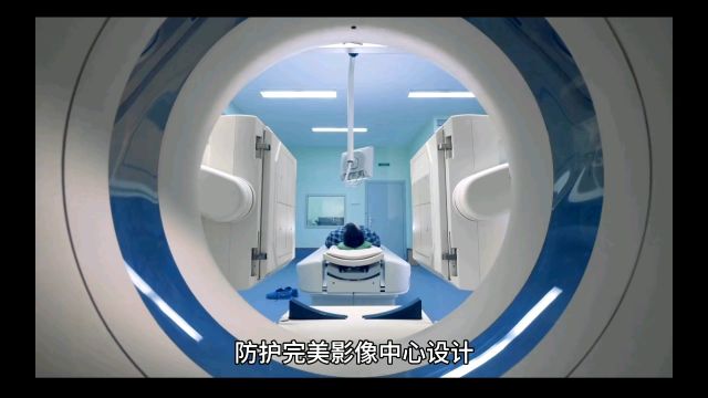 防护完美影像中心设计——金凯防护影像中心设计理念六作者:做射线防护的靳双奇一、机房单边设计合理.设计的机房,标准要求