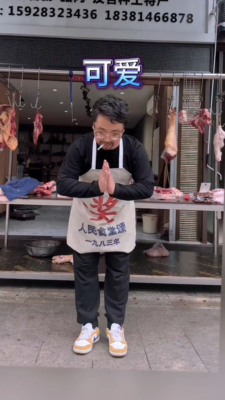 这才是猛男该跳的舞蹈 #猪肉佬 #卖猪肉的小哥 #抖音灵魂舞蹈 #宜宾
