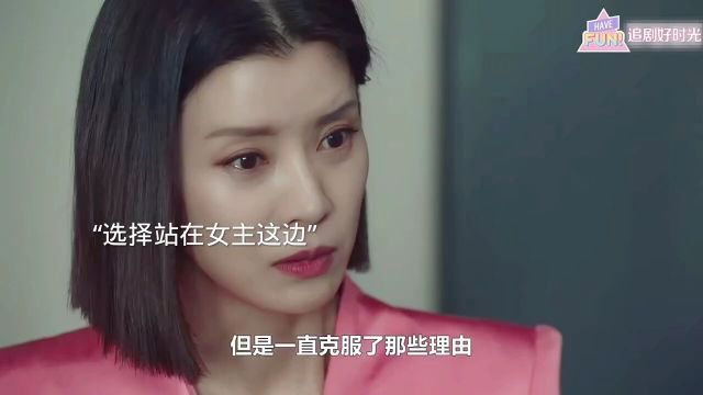 13集会长真的很爱很爱女主呀,无论怎样都选择信任、站在她这一边规划他们的未来,给她位置可得知一切美好都是假的时,只有心痛与崩溃…