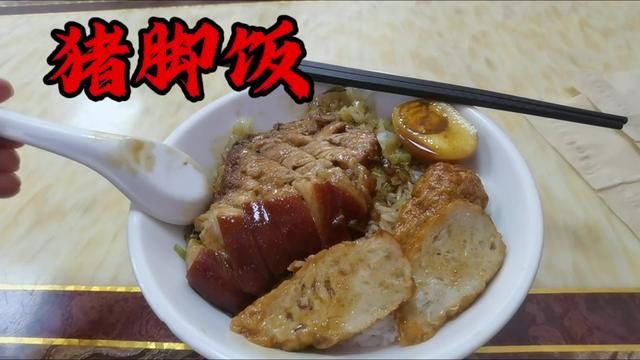 突袭猪脚饭店,五张桌子干6000营业额,房租低,老板还不做事 #猪脚饭教学 #猪脚饭隆江做法