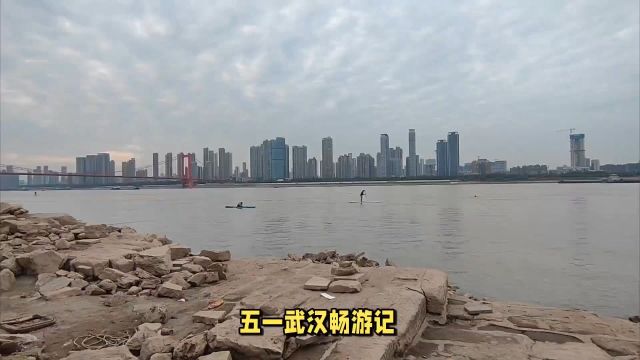 五一武汉探秘之旅:风情江滩与秘境清凉寨,美食与美景并存