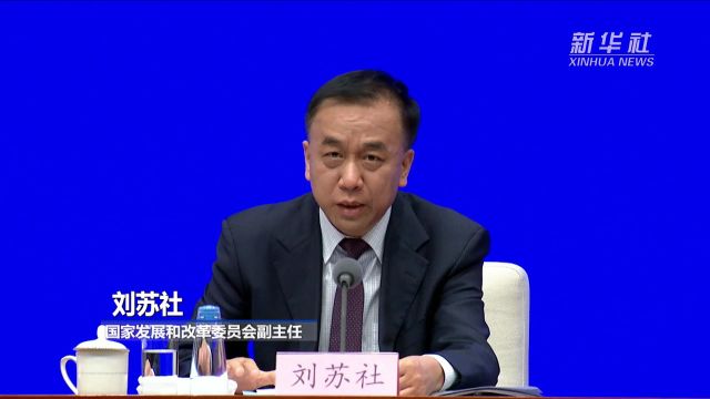 国家发改委:一季度全国固定资产投资同比增长4.5%