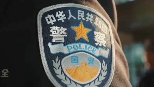 国家安全,一切为了人民,一切依靠人民