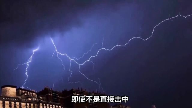 雷电危害大,防范不可少