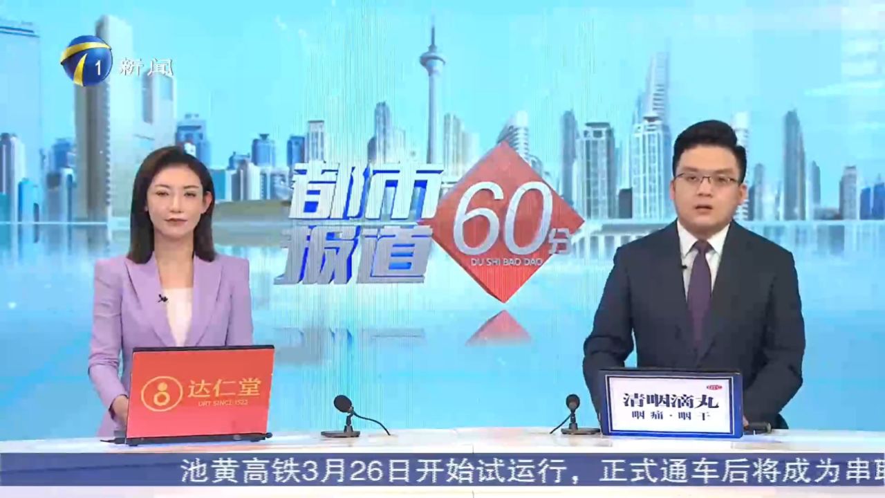 天津电视台《都市报道60分》14名先心病患儿完成手术