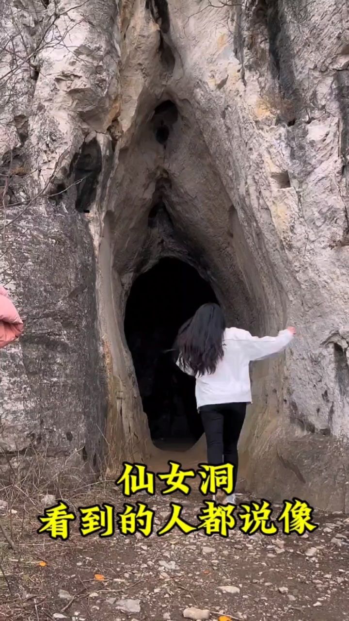 自然奇观之仙女洞