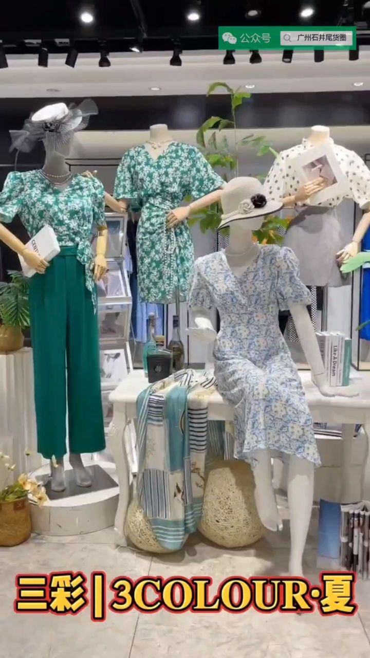 3colour三彩2024夏季撤柜剪标女装折扣品牌尾货百家衣饰福依源供应链