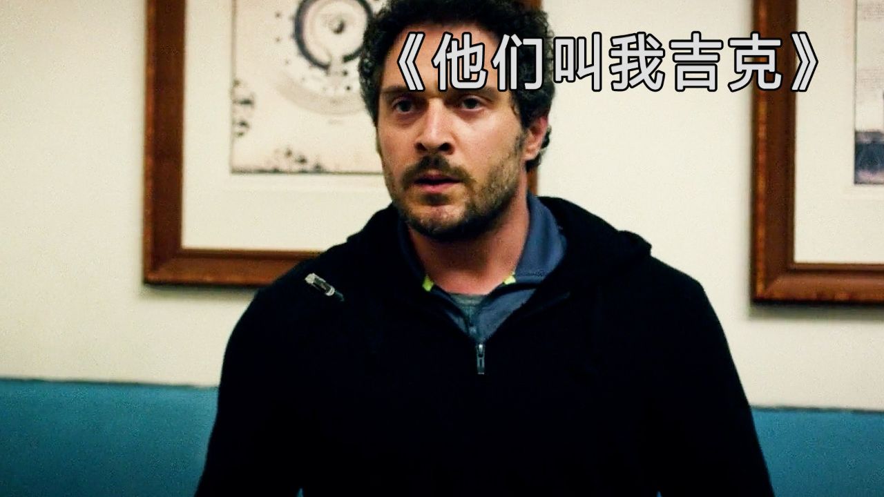 男人一不小心掉入核废水中,一觉醒来身体竟发生变异