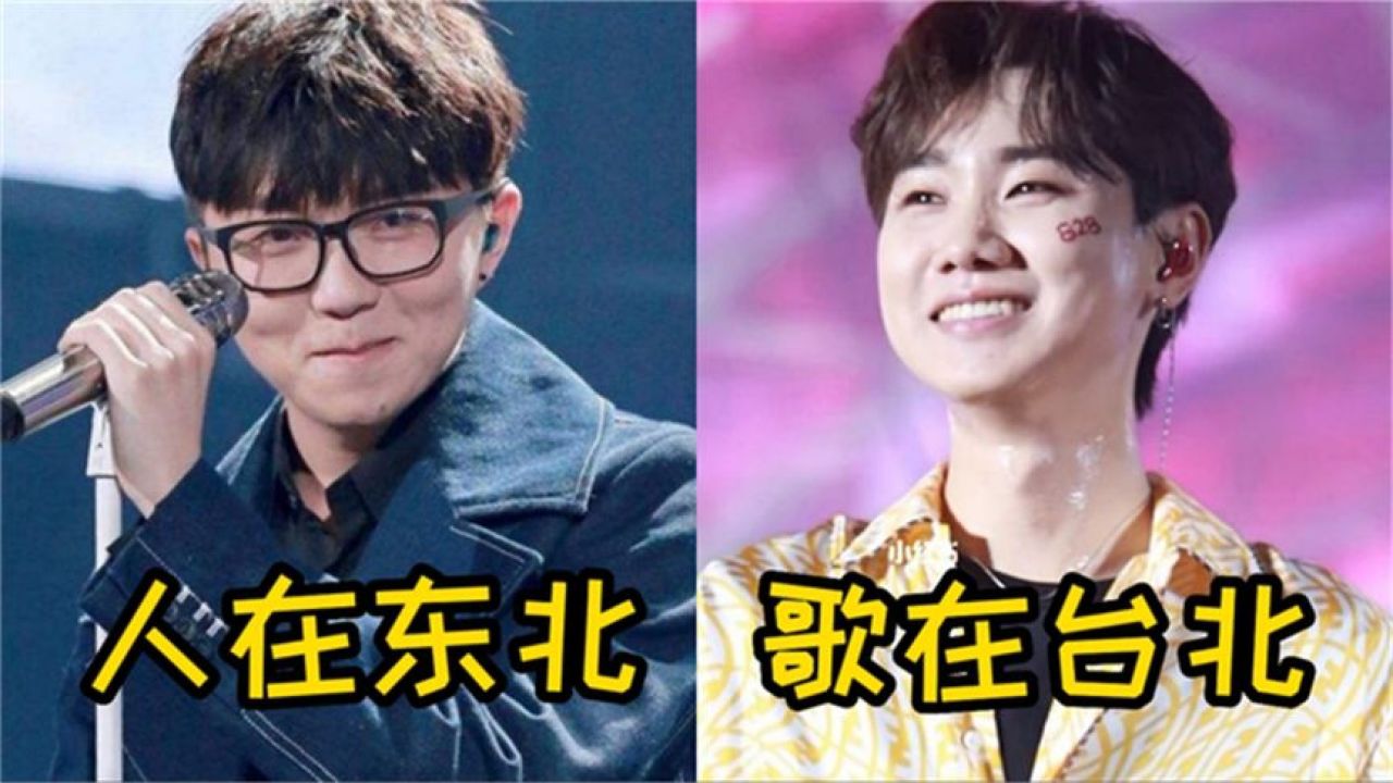 全是一线歌手,网友:东北不养闲人!