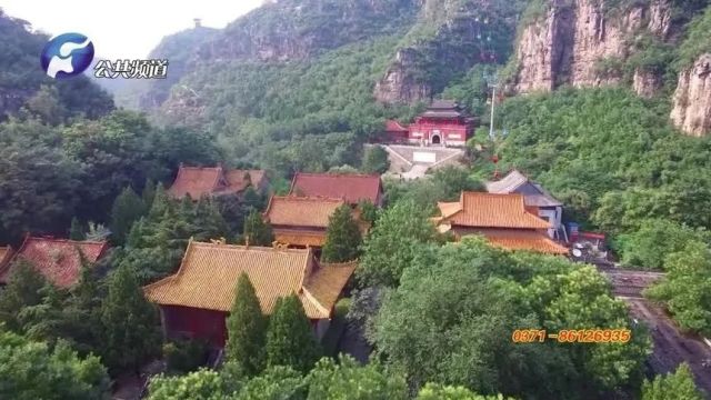 美丽中国|中华名山系列《河南古灵山》中原瑶池、鹤壁骄傲(4A)