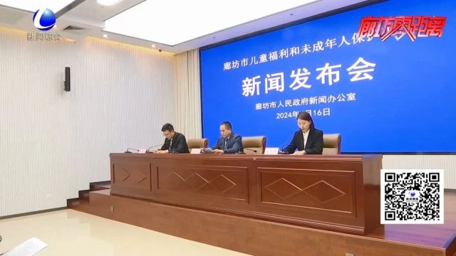 不断推动全市儿童福利保障事业高质量发展 全市共建未保工作站120个