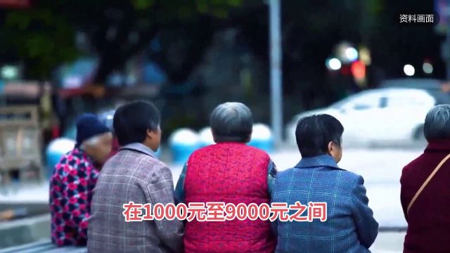 2024年北京城乡居民养老保险新政出炉,农民也能享保障