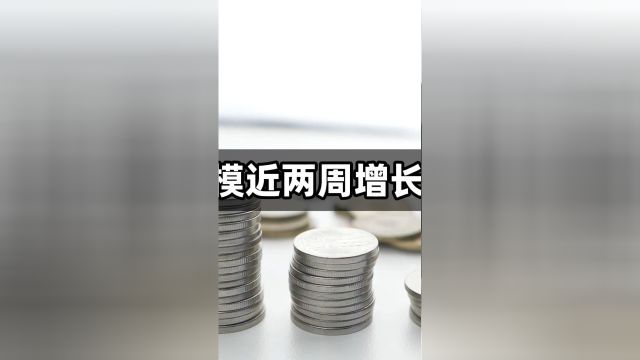 银行理财规模近两周增长1.79万亿元