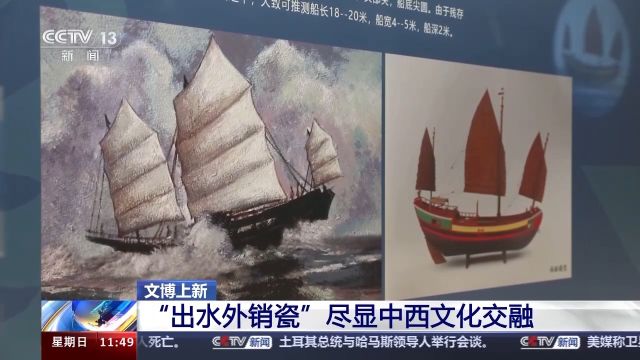 官窑瓷、外销瓷应有尽有!康雍乾时期陶瓷珍品一次看个够