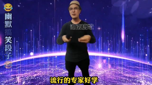 娱乐搞笑创作者中心