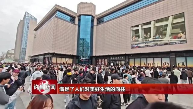 胖东来缘何“出圈” ——《从超市“出圈”到城市“出彩”》之二