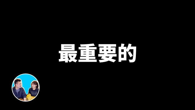 如何开始做Youtuber,最重要的事和最不重要的事