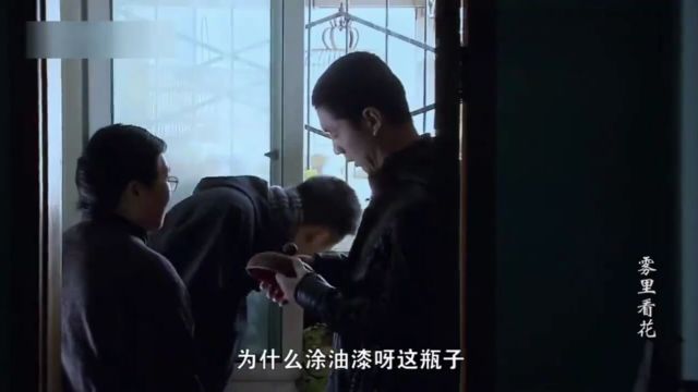 雾里看花:大妈家里暗藏玄机,男子感觉不对劲,他感觉不简单