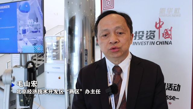 2024汉诺威工博会观察 | 中企加速“出海”欧洲市场 产品高端化趋势明显