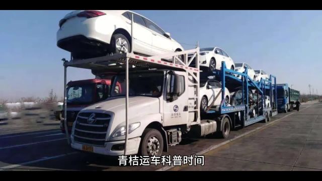 汽车托运准备工作