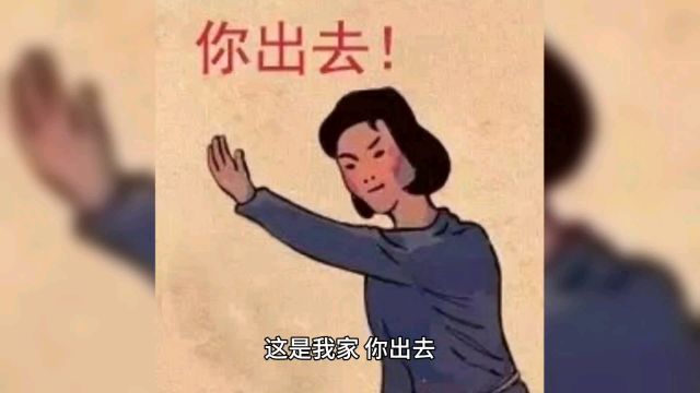 什么是非法侵入他人住宅?每日一法教你轻松应对日常生活中的问题