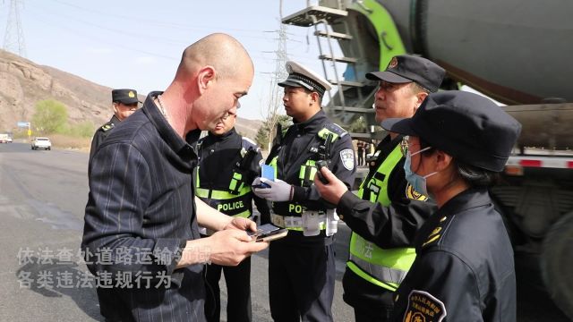 承德市开展道路运输市场专项整治“百日行动”