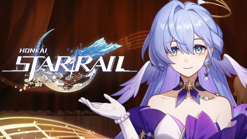 《崩坏:星穹铁道》花火角色PV——「独角戏」_高清1080P在线观看平台_腾讯视频