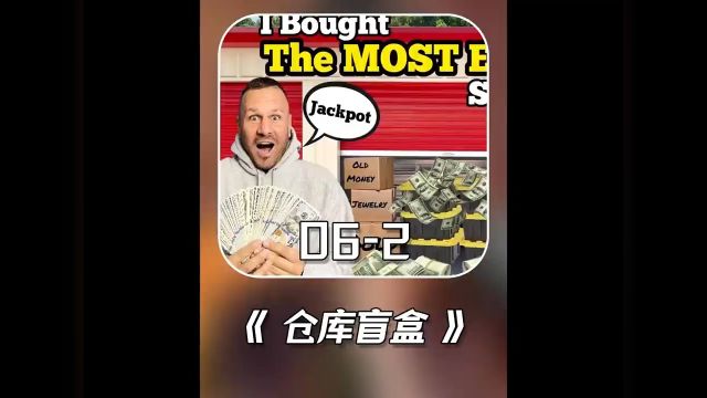 8000美金买下富豪银行家的废弃仓库,能开出什么好东西