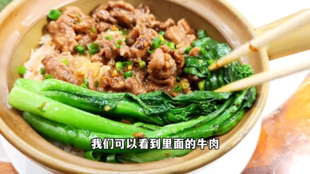 广州老字号小店,只卖煲仔饭,45年食客不断,每到饭点座无虚席!