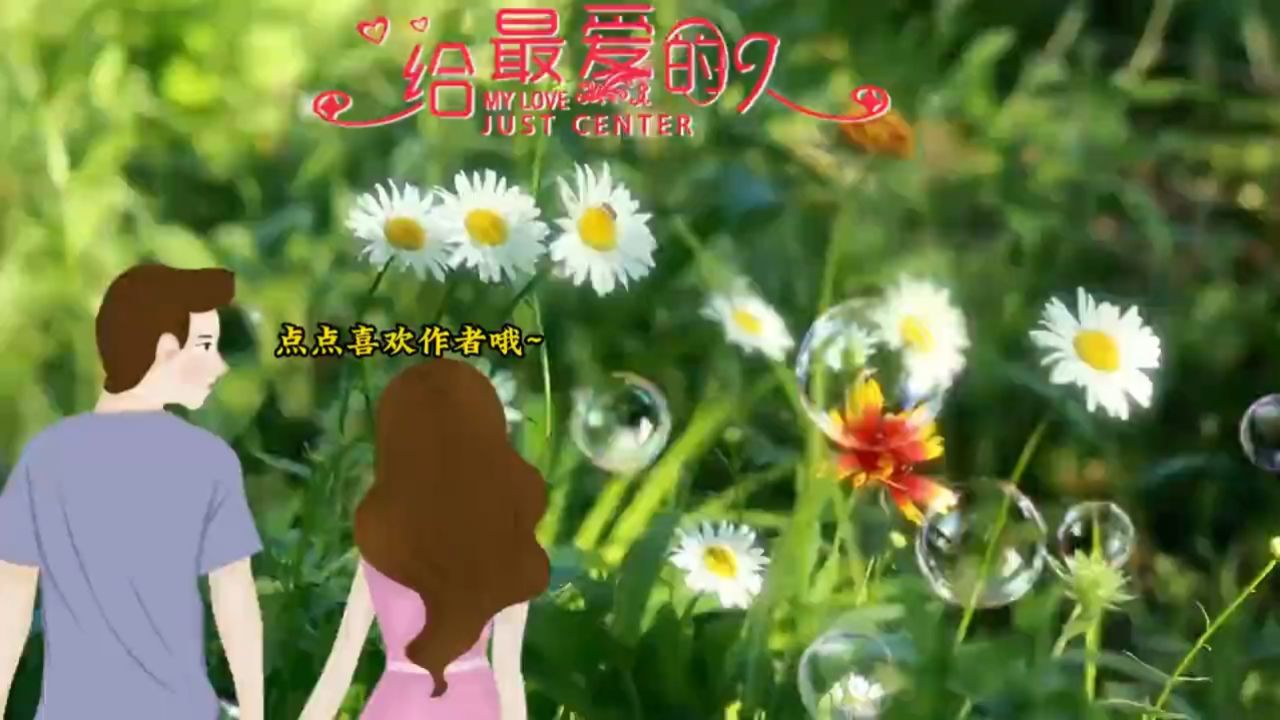 壁纸 花 桌面 1280_720