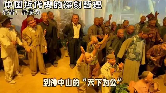 穿越时空的回响:中国近代史的深刻哲理与民族复兴的壮丽篇章