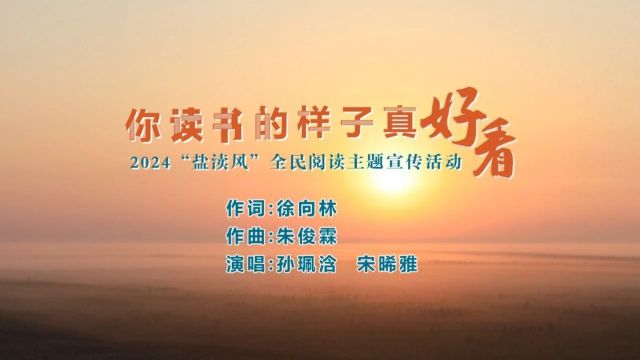 江苏文旅头条|水韵书香润心田,2024年全国公共图书馆服务宣传周活动精彩纷呈