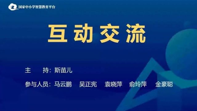 【小数优质课】依据课程标准,用好现行教材,落实核心素养以《圆》单元的整体教学为例