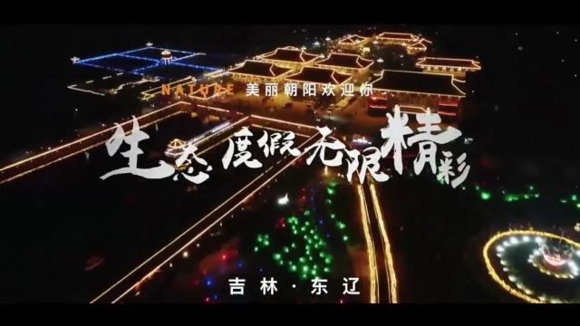 致全市学生和家长的“五一”假期出游倡议书