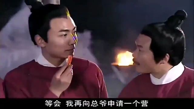 传奇:棋牌官都投奔火头营,拜薛仁贵为大哥,薛仁贵受宠若惊