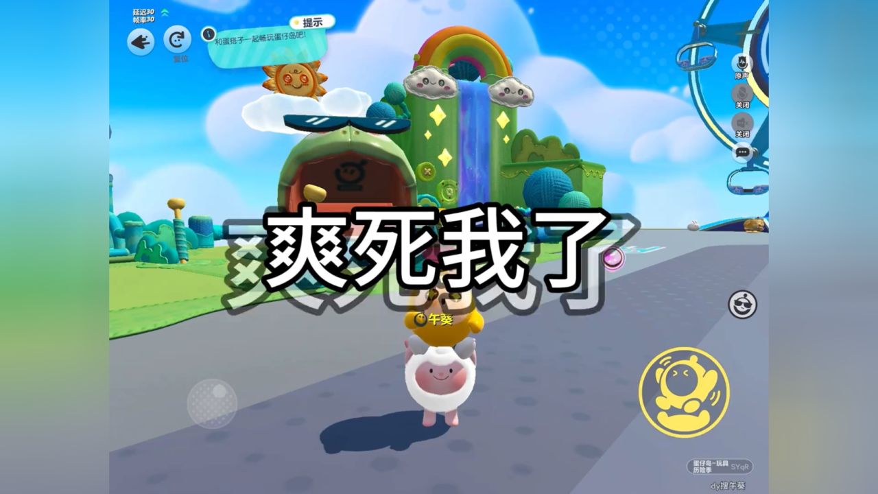 求求糖果树返场!