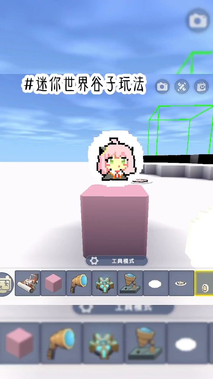 迷你世界谷子玩法