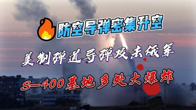 演习开始不到24小时,日本两架反潜直升机坠毁,这就是电子战