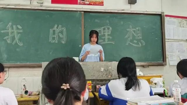 历史课堂活动课:畅谈我的理想