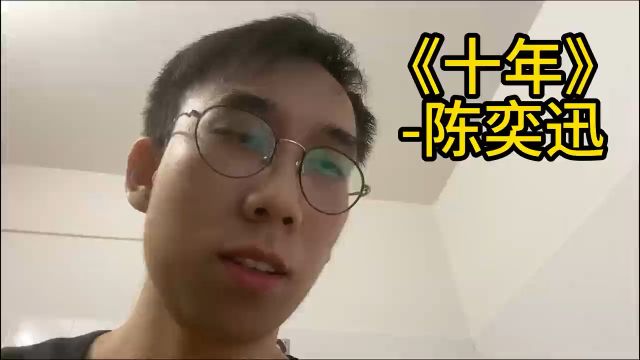 所以那两个字到底是什么?