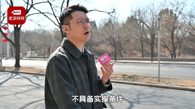 人在路上走“尿味儿”扑面来 北京一辅路竟成了“露天公厕”?