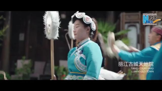 云南网络人气旅游“打卡”点征集|舍不得的丽江