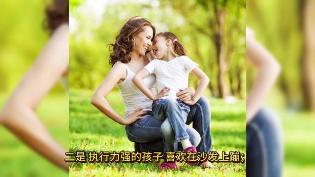 聪明的孩子都有九大特点,女人们你家孩子占几条