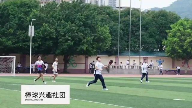 喜讯!恒兴中学跻身全省首批闽台棒垒球联动校→