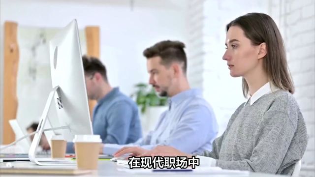 心流状态:在工作中实现高度专注和创造力的秘诀