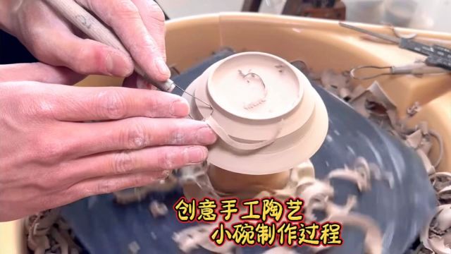 创意手工陶艺,不一样的陶瓷小碗制作过程