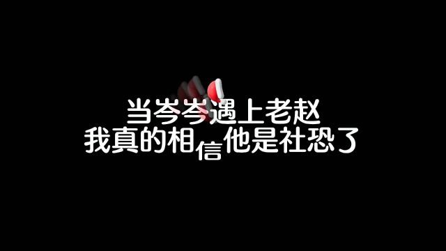 成晨 关于我认识的两cv他们竟然不认识这件事哈哈哈哈哈这两人混熟了以后肯定会很有趣吧