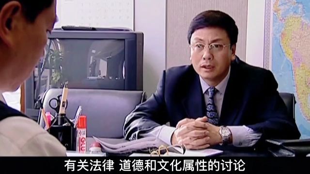 1 《天道》精讲第二十八回:醍醐灌顶之天道,觉悟众生之“无明”