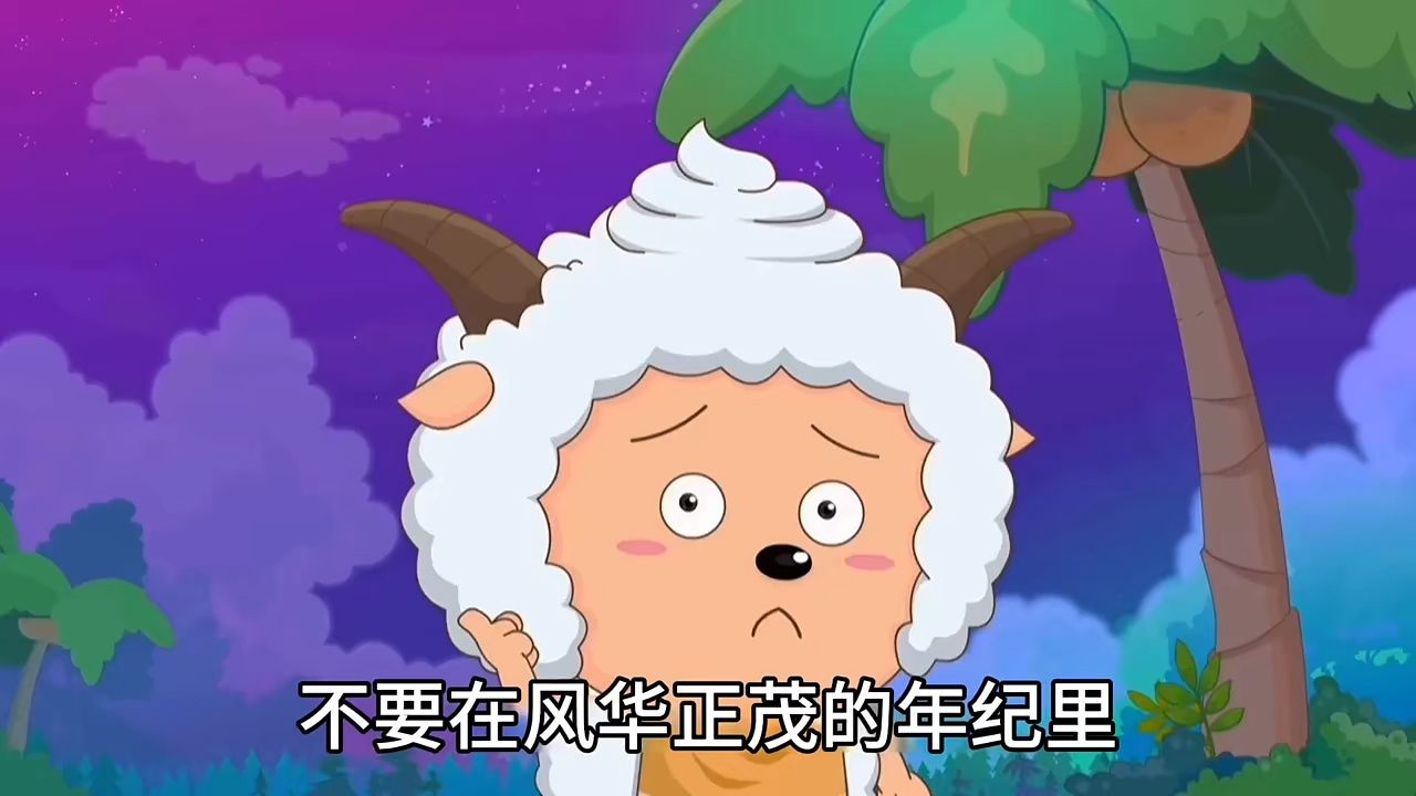 懒羊羊的经典语录图片图片