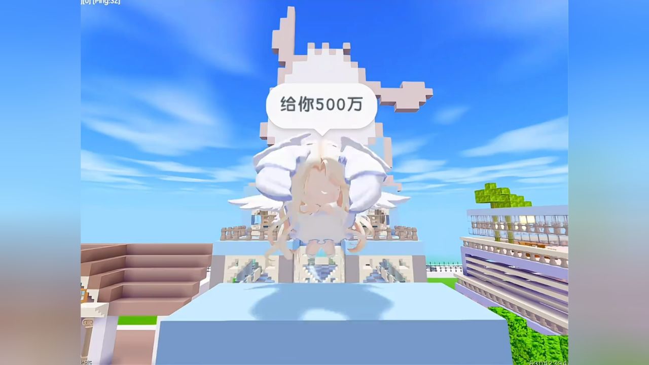 迷你世界:给你500万和你的表情包度过一晚,你会选谁?